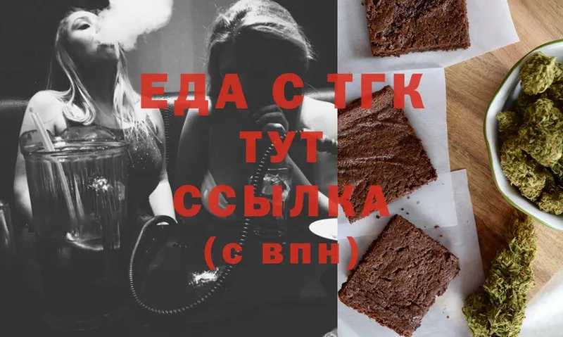 shop клад  сколько стоит  Сарапул  Еда ТГК конопля 