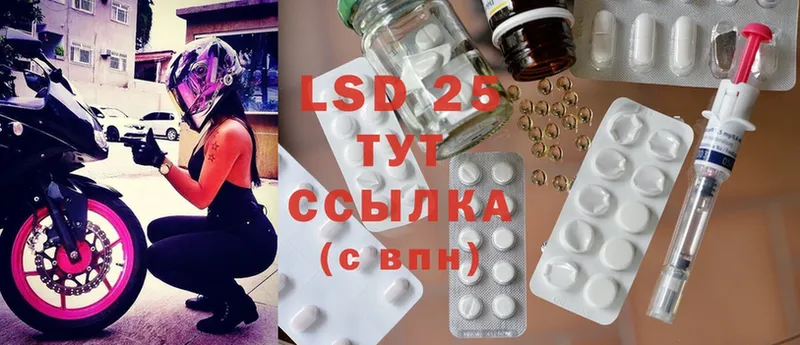 блэк спрут ссылки  купить закладку  Сарапул  LSD-25 экстази ecstasy 