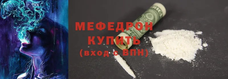 сайты даркнета какой сайт  Сарапул  МЯУ-МЯУ mephedrone 