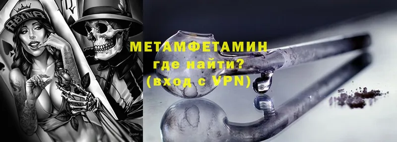 МЕТАМФЕТАМИН Декстрометамфетамин 99.9% Сарапул